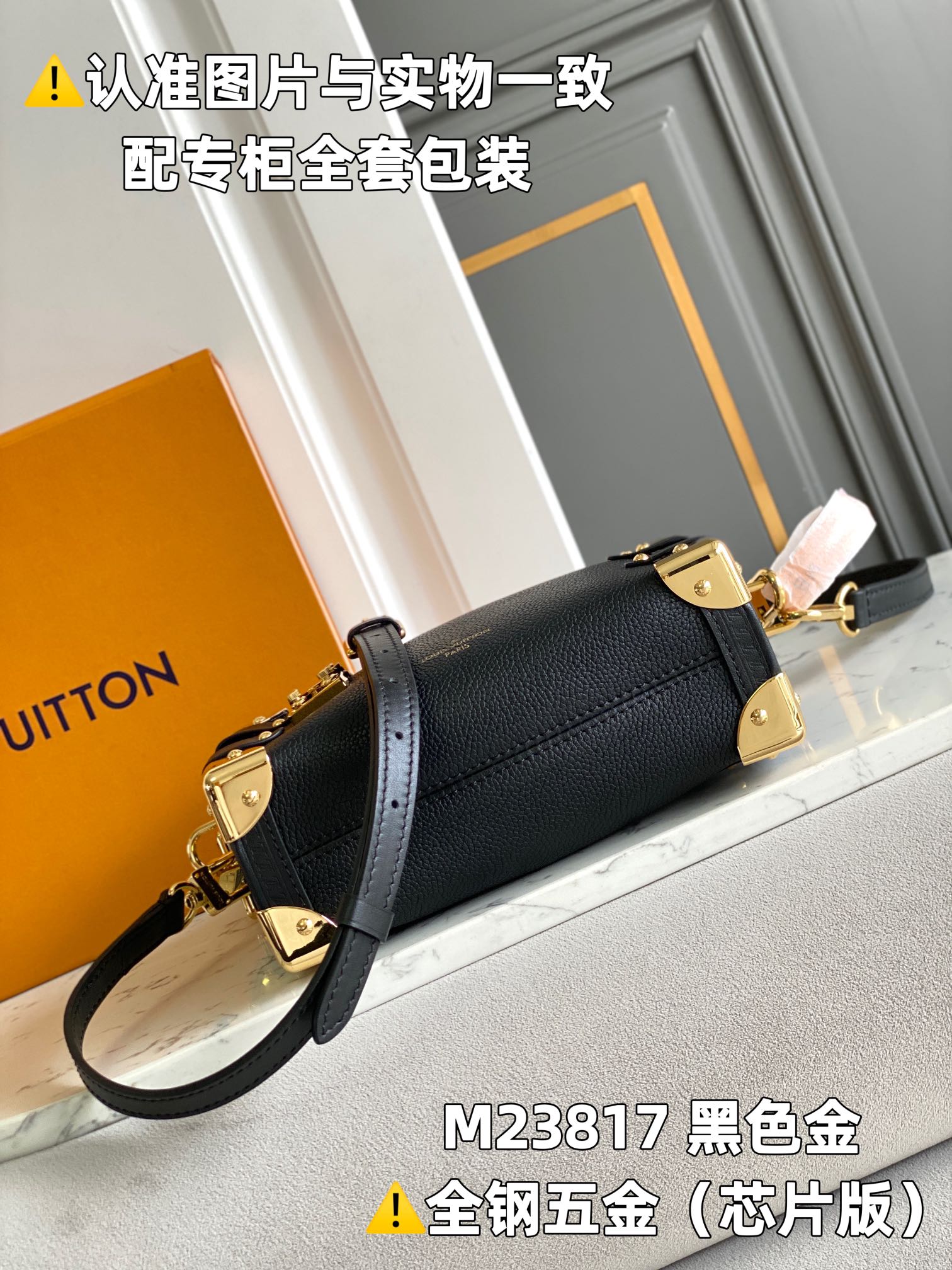 Louis Vuitton Box Bags